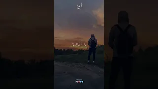   إن ربك يبسط الرزق لمن يشاء ويقدر انه بعباده خبييرا بصيرا  الشيخ ياسر الدوسري سورة الإسراء دندنها