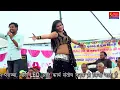 Download Lagu Yaar tero badmash song  Singer kB Naredi\u0026riya rathi live program dance video song