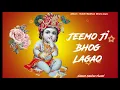 Download Lagu jeemo ji bhog lagao || bhajan ||manish tiwari || fk music bhajan