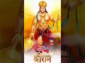 Download Lagu hanuman jayanti status| #hanuman jayanti status video hanuman jayanti 4k full screen whatsaap status