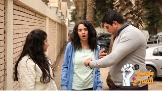 مذيع الشارع للبنات فقط أغرب رسايل بتيجي للبنات علي الفيسبوك 