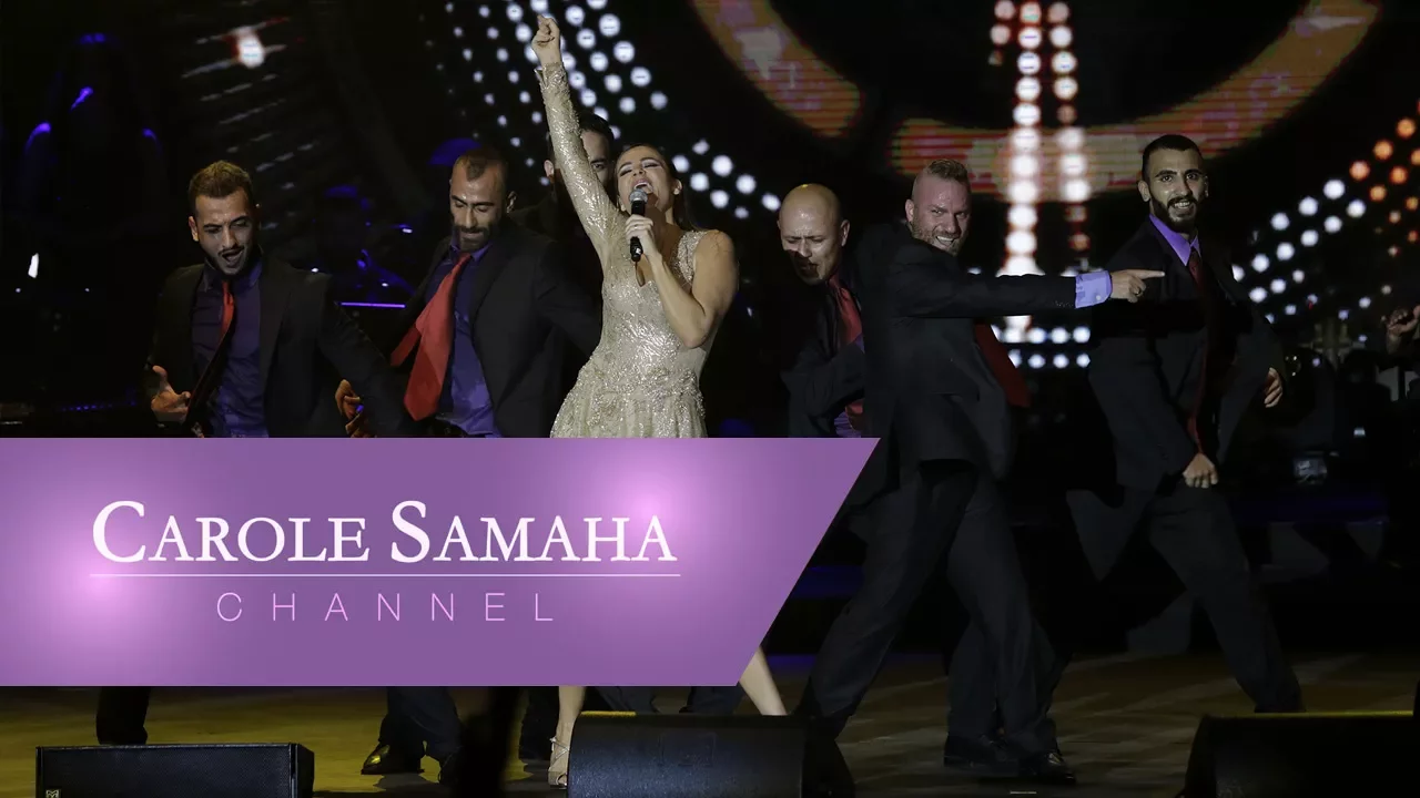 Carole Samaha