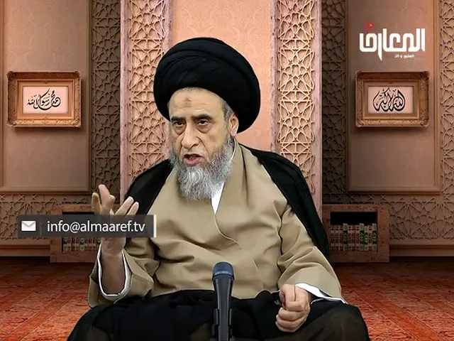 بم تحصل الجنابة؟ - السيد صباح شبر