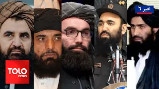 TOLOnews 6pm News 07 Nov 2025 طلوع نیوز خبر ساعت شش ۱۶ عقرب ۱۴۰۴ 