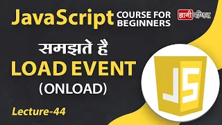 Javascript Onload Event Lecture 44 JavaScript for Beginners
