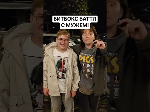 два сапога пара 💞