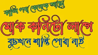 assamese viral hot record call