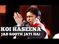 Download Lagu KOI HASEENA JAB | कोई हसीना जब रुठ जाती है | KISHORE KUMAR | ALOK KATDARE | SIDDHARTH ENTERTAINERS