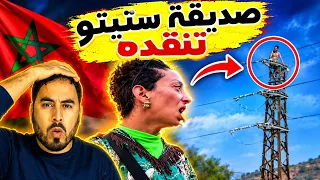 صديقة ستيتو تكشف تفاصيل مثيرة لأول مرة عن قصة نزوله من العمود الكهربائي!