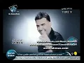كليب قائد حلمي احلى تحية 2013