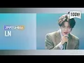 Download Lagu [Leemujin Service] EP.65 STRAY KIDS I.N | Hug Me, I Don't Love You, Perfect, Good Night Good Dream