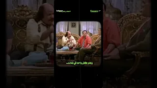 انا عايزك لو حد جنبك   اغنية عمك وعم عمك  فيلم صقر وكناريا  اكسبلور  تريند  تيك توك  لايكات  ترند دندنها