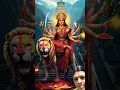 Download Lagu durha h meri maa ambe h meri#yt#shortvidio#viral#bhakti,s