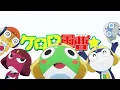 TVアニメ『ケロロ軍曹☆』ノンクレジットOP映像│ano「キライのちスキ！」