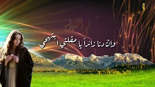 عذب بما شئت 2022 