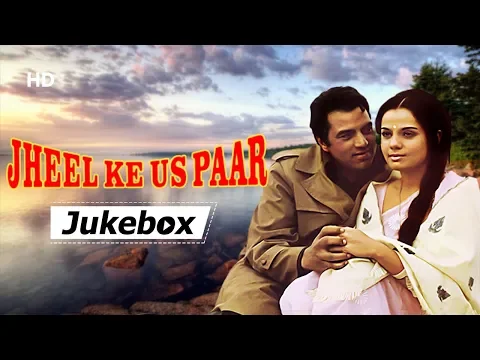 Download MP3 Jheel Ke Us Paar (1973) | Dharmendra | Mumtaz | Yogeeta Bali | Pran | Best Of R.D.Burman