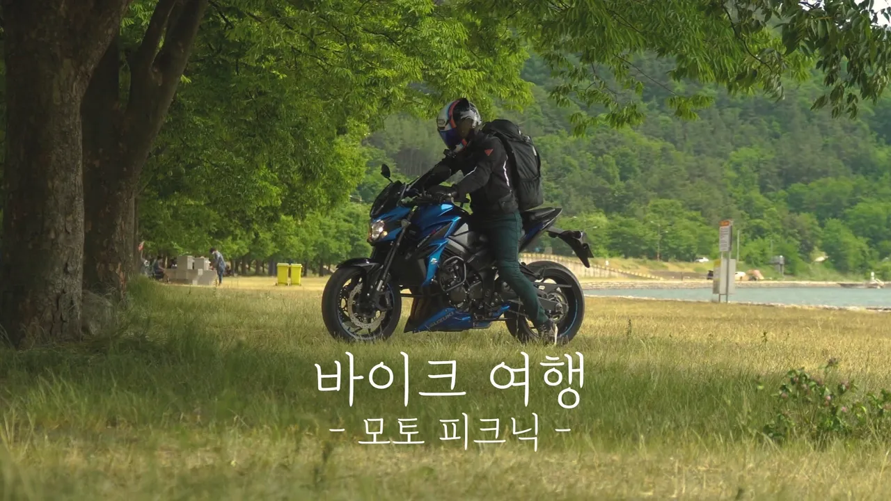 바이크 여행 / 모토피크닉 / 모토캠핑 / 라면 볶음밥 / GSX-S750 / 4K화질 / 운문댐 하류보 야영장 썸네일
