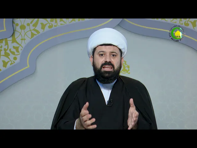 ⁣5  عقيدتنا في اللّه تعالى1 - الأستاذ: سماحة الشیخ حسن ضیا العاملي