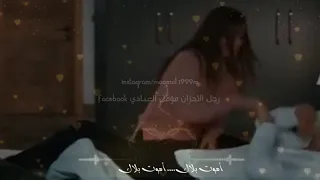 حبيتك جوا القلب خليتك دندنها