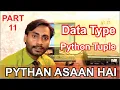 Python Tutorial for Beginners 10 Data Type Tuple Set in Python Sir Majid Ali