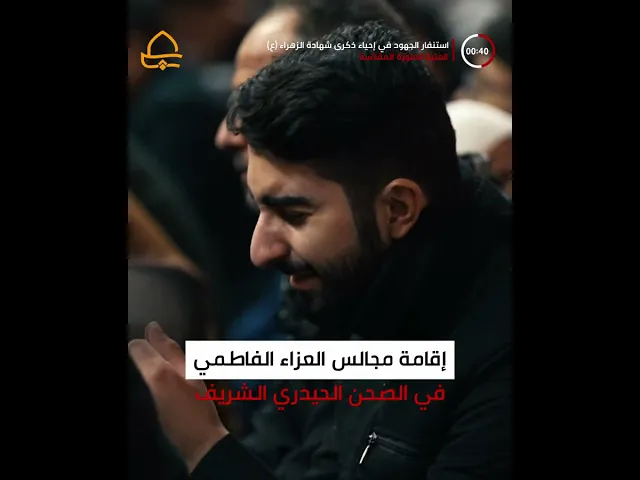 ⁣لتأمين الخدمات للزائرين في ذكرى شهادة السيدة الزهراء(ع) .. خطة خدمية واسعة واستنفار لكافة الخدم