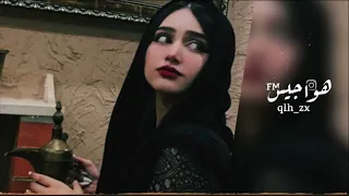 شيلة يا راس راسي ابتقهواك  صدى نجران تبطيء مميزه        دندنها