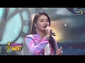 หยุดเวลาไว้ตรงนี้ได้บ่ - “ต่าย อรทัย” | HIGHLIGHT ดวลเพลงชิงทุน2023 EP.1148 | 13 ม.ค.66 | one31