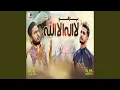 Download Lagu Parho La Ilaha Illallah