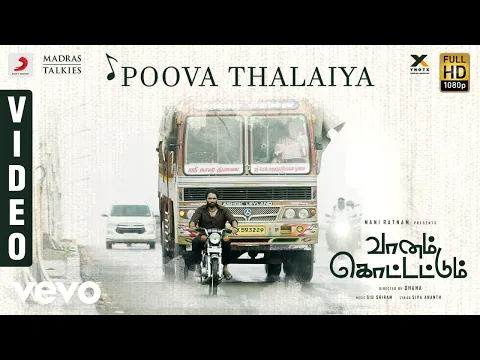 Poova Thalaiyaa - YouTube