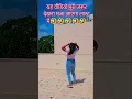 Download Lagu saiyan ji dilwa mangele gamcha bichai ke 🌹 | #neelkamal singh | #bhojpuri #song #dance #viral #reels