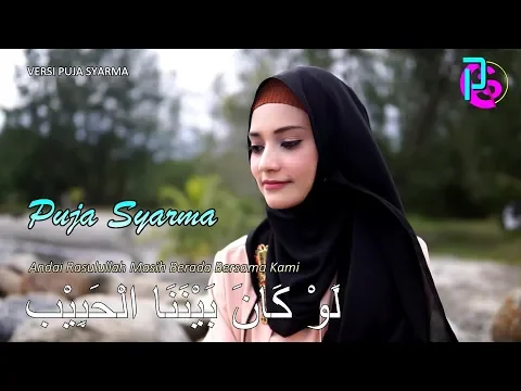 Download MP3 Puja Syarma - Law Kana Bainanal Habib (Versi Puja Syarma)