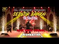 Download Lagu Sebujur Bangkai – Rhoma Irama | Rock Cover Version yang Menggetarkan Jiwa ⚡