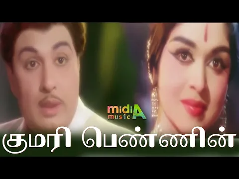Kumari Pennin Ullathile - YouTube