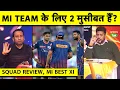 Lagu IPL 2026 में MUMBAI INDIANS के लिए OPEN कौन  करेगा, SURYA-ROHIT की FORM \u0026 SPINNERS कौन से खेलेंगे?