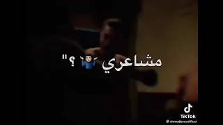 هخدك وانزل منغير تيكت  ميجيش معاكي الي انا بيكت     دندنها