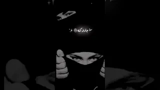 تهی چمان خمارینان  تهی چمان خمارینان