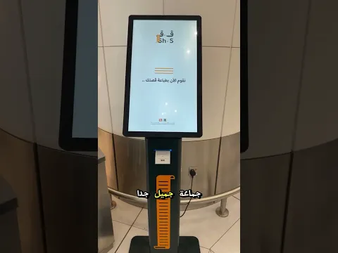وش رايكم ؟ انا انبهرت منها