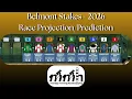 2026 Belmont Stakes Race Projection Prediction