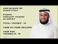 Download Lagu ASH-SHAMS [91] - MISHARY RASHID - PAGE 595 - VERSES 01 - 15
