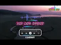 KAMUMMY BY JAPHE KAY LYRICS VIDEO MP3 #HIGHLIGHTS #LATEST SONG 💥