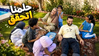 زغرتط من فرحتها اول لما عرفنا الخبر.!!