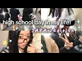 Lagu Japanese high school day in my life ୨ৎ ｜morning routine, grwm, after school..etc