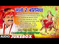 Download Lagu Bharat Sharma bhakti song....