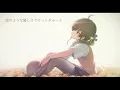 マリーゴールド(あいみょん) / 夏色まつり cover