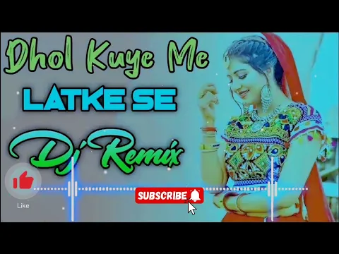 Download MP3 Mera Dhol Kuye Mein Latke Se Dj Remix || New Haryanvi Folk Song Remix Dj Neeraj Sopu 2024