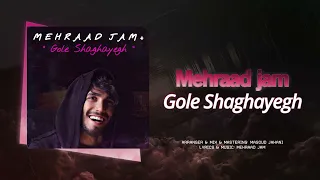 Mehraad Jam Gole Shaghayegh OFFICIAL TRACK مهراد جم گل شقایق 