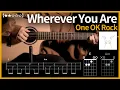 635.One OK Rock - Wherever You Are 기타커버【★★☆☆☆】 | Guitar tutorial |ギター 弾いてみた 【TAB譜】