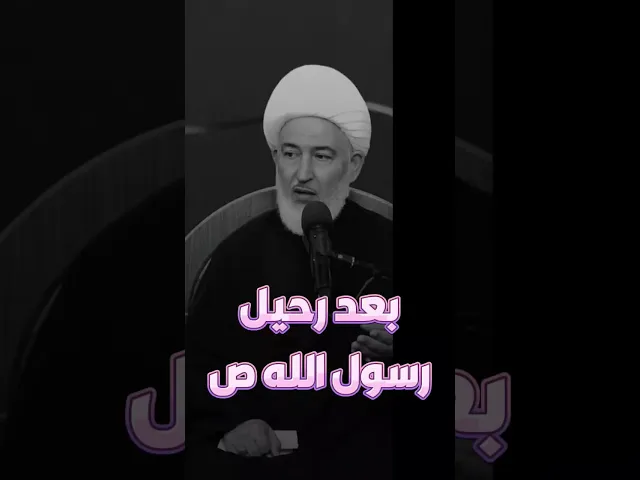 ⁣هكذا كانت ثقافتهم ! | #الشيخ_فاضل_الصفار #أولياء_النعم