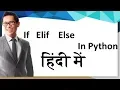 if else decision control statement in python in hindi