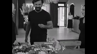 غضب امير وحزنه على ريحان مسلسل اليمين 